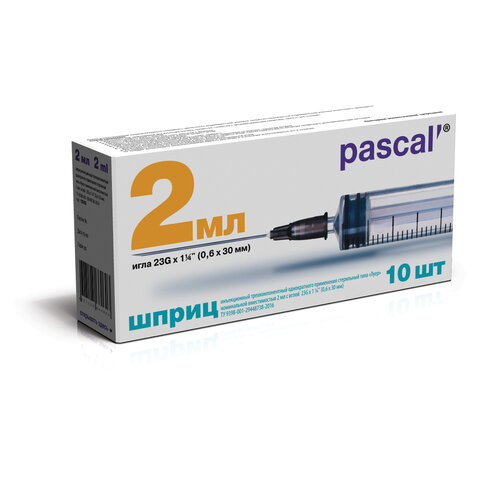 Шприц 3-х компонентный PASCAL, 2 мл, набор 10 шт., в коробке, игла 0,6х30 - 23G, 120205