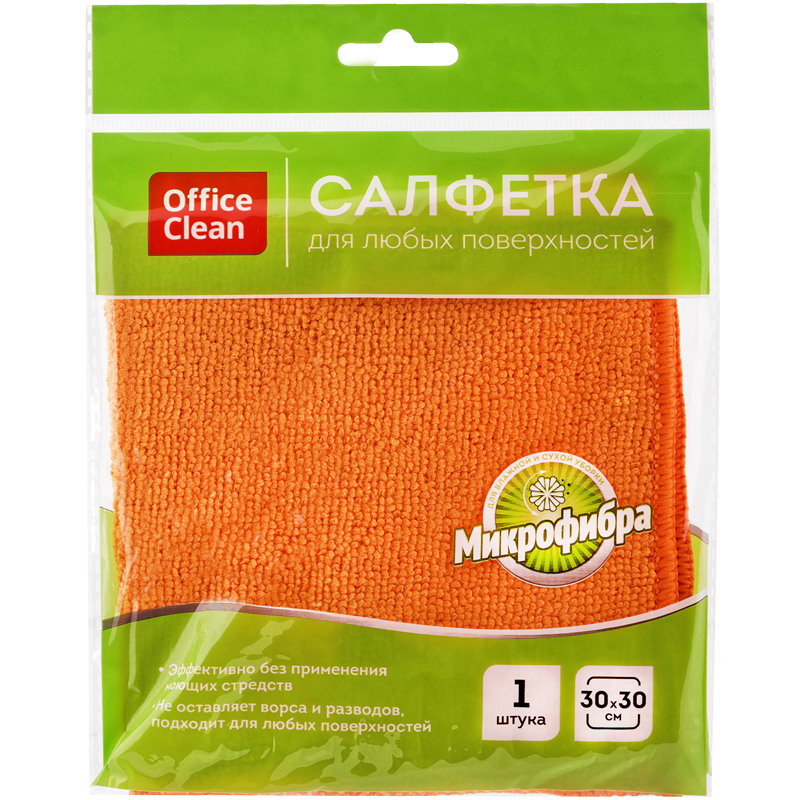 Салфетка для уборки OfficeClean "Стандарт", микрофибра, 30*30см, 1шт., европодвес, 252715