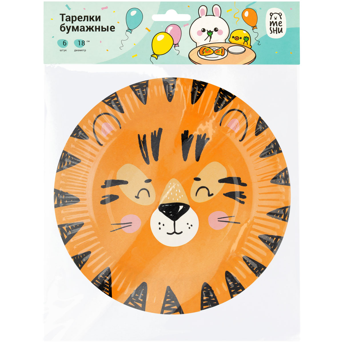 Тарелки бумажные MESHU "Wild cats", 18см, 6шт.