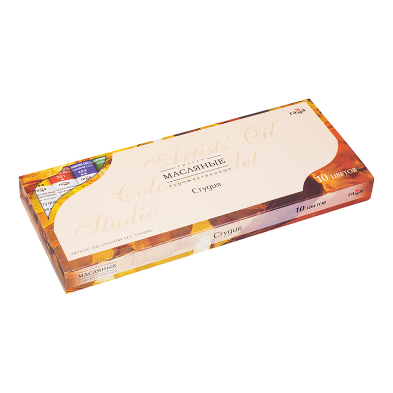Краски масляные Гамма "Студия", 10 цветов, туба 18мл, картон. упак.