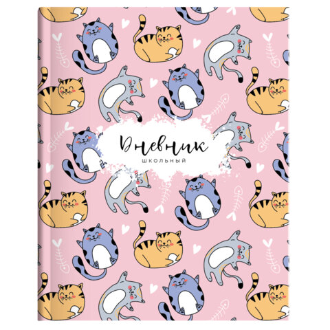 Дневник 1-4 класс 48 л., гибкая обложка, ЮНЛАНДИЯ, выборочный лак, с подсказом, "Котики", 107142