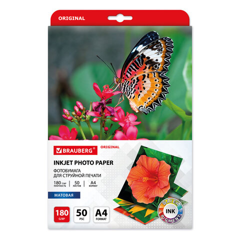 Фотобумага матовая, А4, 180 г/м2, односторонняя, 50 листов, BRAUBERG ORIGINAL, 363987