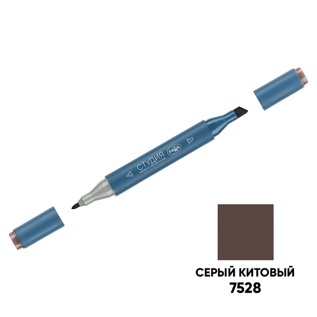 Маркер двусторонний для скетчинга Гамма "Студия", серый китовый, корпус трехгранный, пулевид./клинов