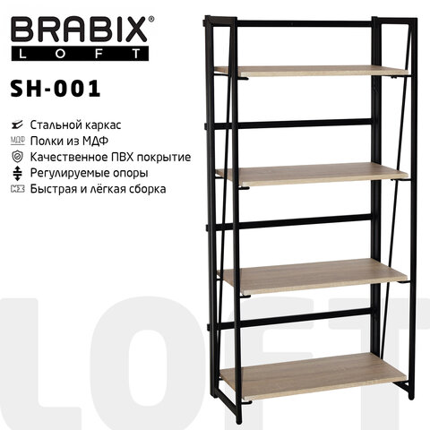 Стеллаж на металлокаркасе BRABIX "LOFT SH-001", 600х300х1250 мм, складной, цвет дуб натуральный, 641