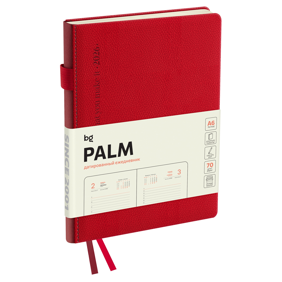 Ежедневник датированный 2026г., А6, 176л., твердый переплет, кожзам, BG "Palm. Scarlet", красный