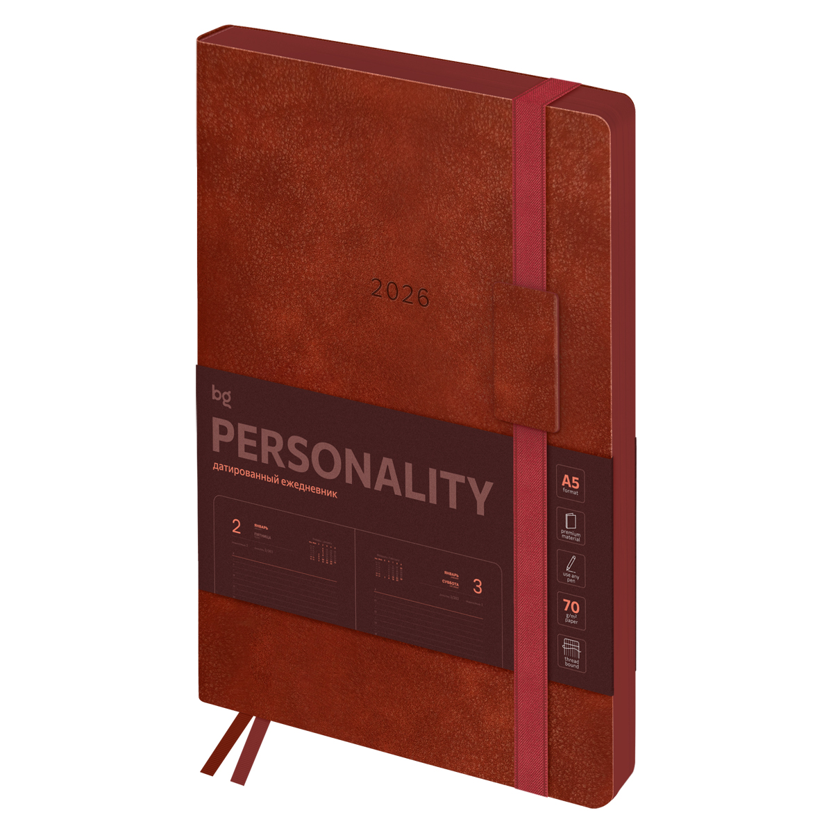 Ежедневник датированный 2026г., А5, 176л., мягкий переплет, кожзам, BG "Personality. Sienna", ярко-к