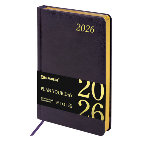 Ежедневник датированный 2026 А5 138x213мм BRAUBERG Iguana, под кожу, темно-фиолетовый, 117059