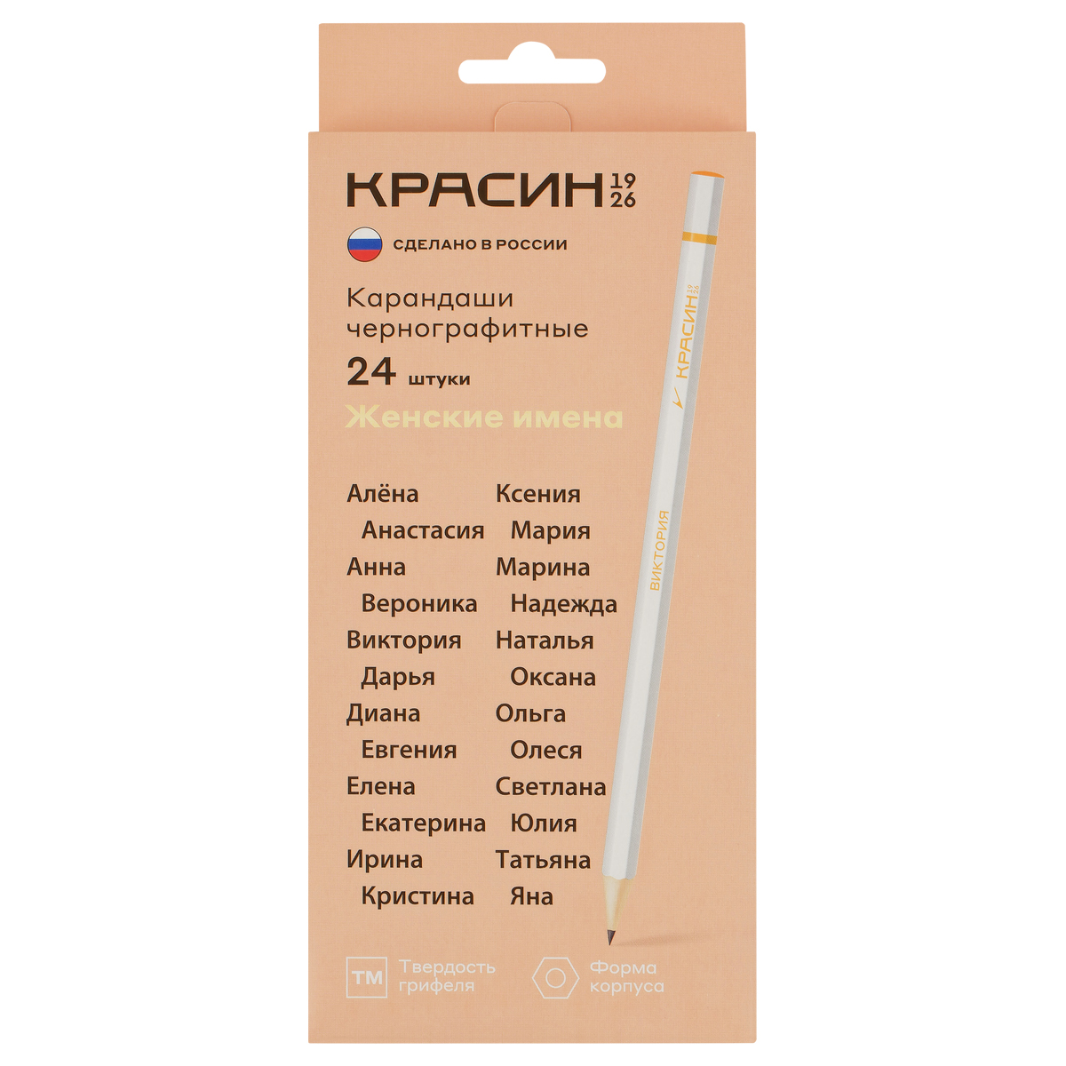 Карандаши ч/г Красин "Женские имена" ТМ (НВ), шестигр., заточен., ассорти, карт. упаковка., европодв