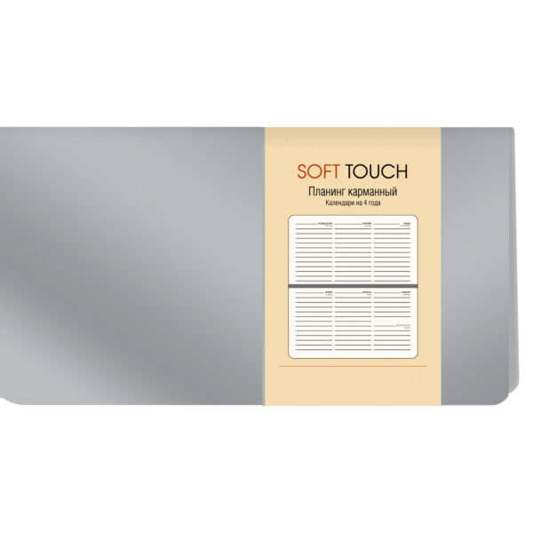 Карманный планинг Listoff “Soft Touch” Белое золото