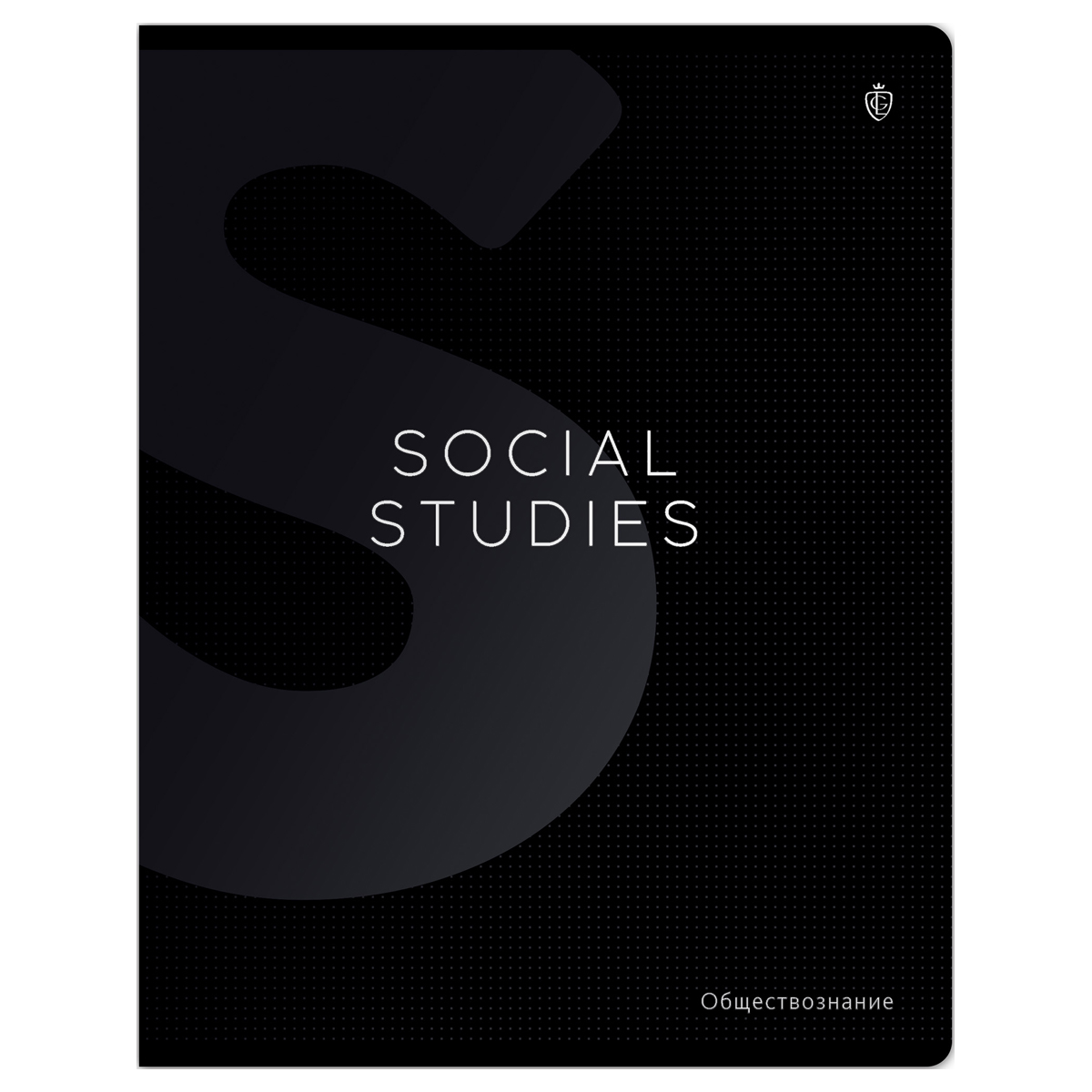Тетрадь предметная 48л. Greenwich Line "Сolor black" - Обществознание, софт-тач ламинация, выборочны