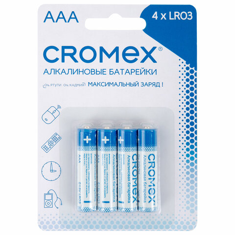 Батарейки алкалиновые "мизинчиковые" КОМПЛЕКТ 4 шт., CROMEX Alkaline, AAA (LR03, 24А), блистер, 4571