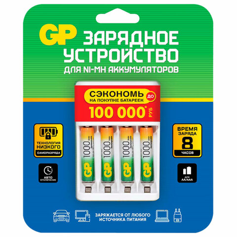 Зарядное устройство с аккумуляторными батарейками Ni-Mh 4 шт. ААА, 1000 mAh, GP, 100AAAHC/CPBR-2CR4,