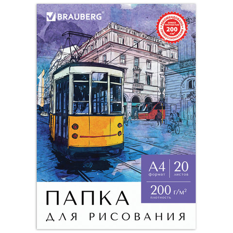 Папка для рисования А4, 20 л., 200 г/м2, BRAUBERG, 210х297 мм, "Трамвай", 129223