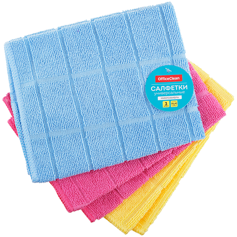 Салфетки для уборки OfficeClean "Универсальные", набор 3 шт., микрофибра, 40*40см, квадратное тисне