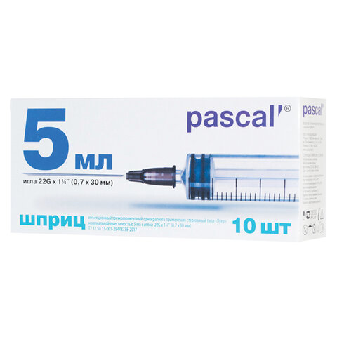Шприц 3-х компонентный PASCAL, 5 мл, набор 10 шт., в коробке, игла 0,7х30 - 22G, 120406