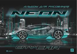 Альбом для рисования 24л., А4, на склейке Lamark "Neon Сar"