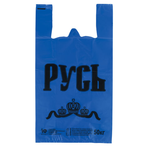 Пакеты "майка", набор 100 шт., 30+16х55 см, ПНД, "Русь", СИНИЕ, 25 мкм, ЮПЛАСТ, ЮМАЙ1072