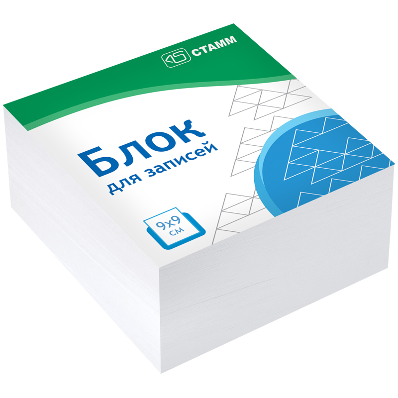 Блок для записей 90 мм*90 мм*45 мм, белая, куб непроклеенный, СТАММ, БЗ-995600