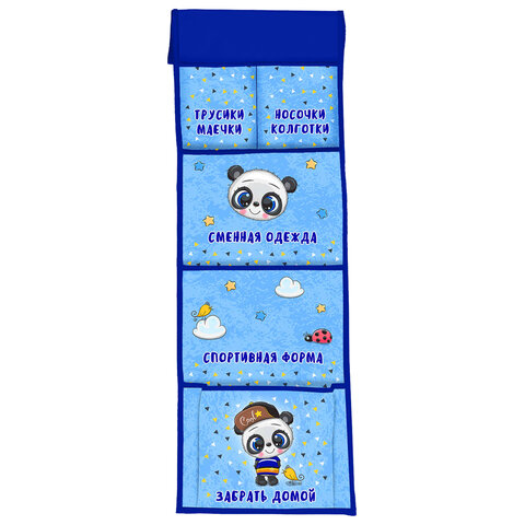 Кармашки-органайзер в шкафчик для детского сада ЮНЛАНДИЯ, увеличенный размер, 26х80 см, "Cool panda"