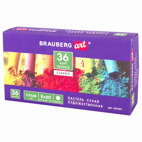 Пастель сухая художественная BRAUBERG ART "CLASSIC", 36 цветов, круглое сечение, 181455