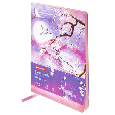 Блокнот А5 (143x210 мм), BRAUBERG VISTA "Sakura", под кожу, гибкий, 80 л., 112076