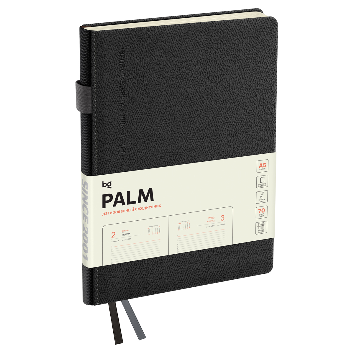 Ежедневник датированный 2026г., А5, 176л., твердый переплет, кожзам, BG "Palm. Graphite", графитовый