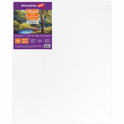 Холст на подрамнике BRAUBERG ART "DEBUT", 50х60 см, грунтованный, 100% хлопок, мелкое зерно, 191025