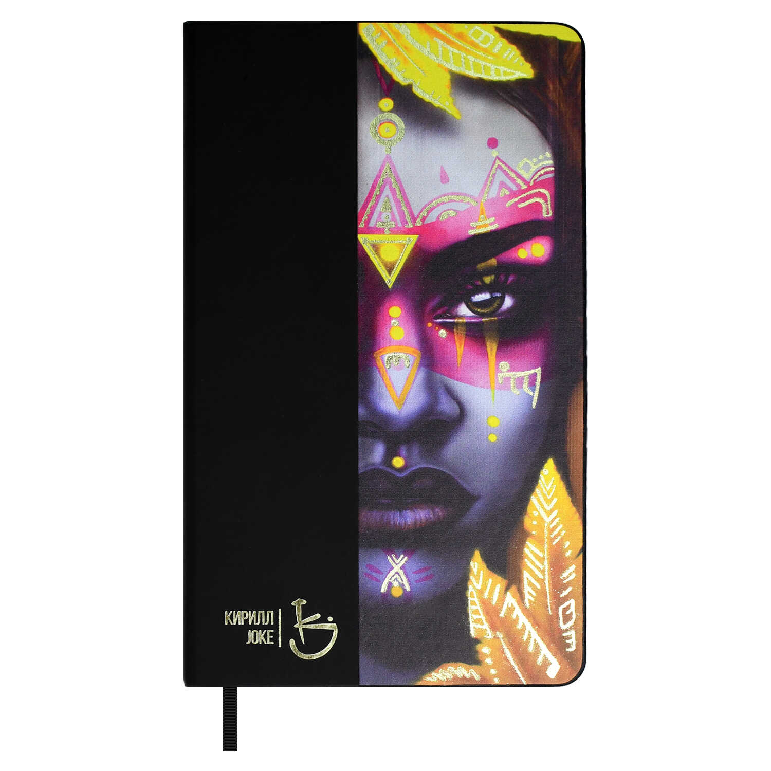 Ежедневник недатированный, А5 160 л., Escalada #КИРИЛЛ JOKE Племя