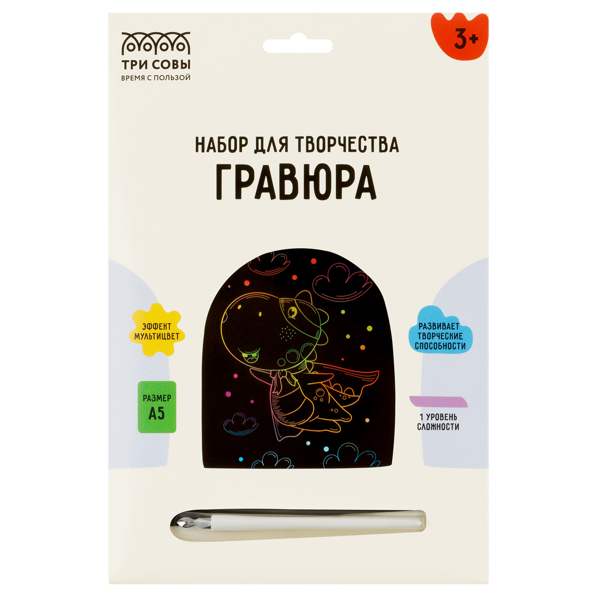 Гравюра с мультицветной основой ТРИ СОВЫ "Супер Дино", А5