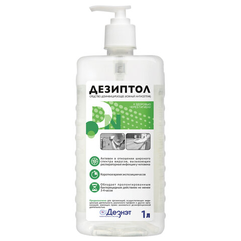 Антисептик для рук и поверхностей спиртосодержащий (68%) с дозатором 1 л ДЕЗИПТОЛ, дезинфицирующий, 