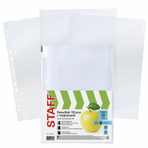 Папки-файлы перфорированные А4 STAFF "Basic", набор 100 шт., гладкие, "Яблоко", 30 мкм, 224917