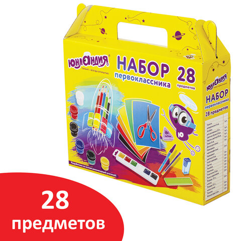 Набор школьных принадлежностей в подарочной коробке ЮНЛАНДИЯ "НАБОР ПЕРВОКЛАССНИКА", 28 предметов, 8