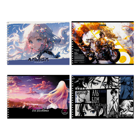 Альбом для рисования А4, 40 л., гребень, обложка картон, BRAUBERG, 195х285 мм, "АНИМЕ" (4 вида), 107
