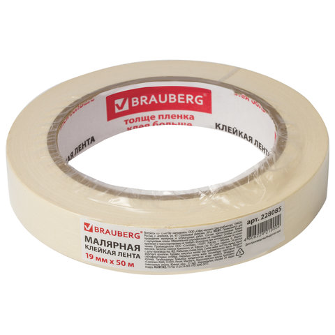 Клейкая лента малярная креппированная 19 мм х 50 м (реальная длина!), профессиональная, BRAUBERG, 22