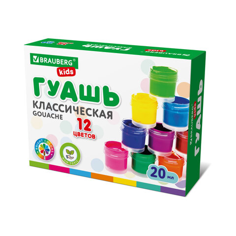 Гуашь BRAUBERG KIDS "NEW", 12 цветов по 20 мл, 192369