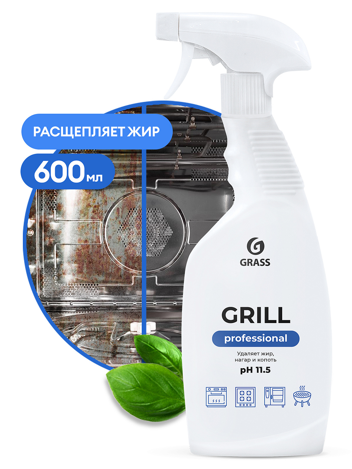 Чистящее средство для очистки пароконвектоматов Grass Grill Professional (600 мл), 125470