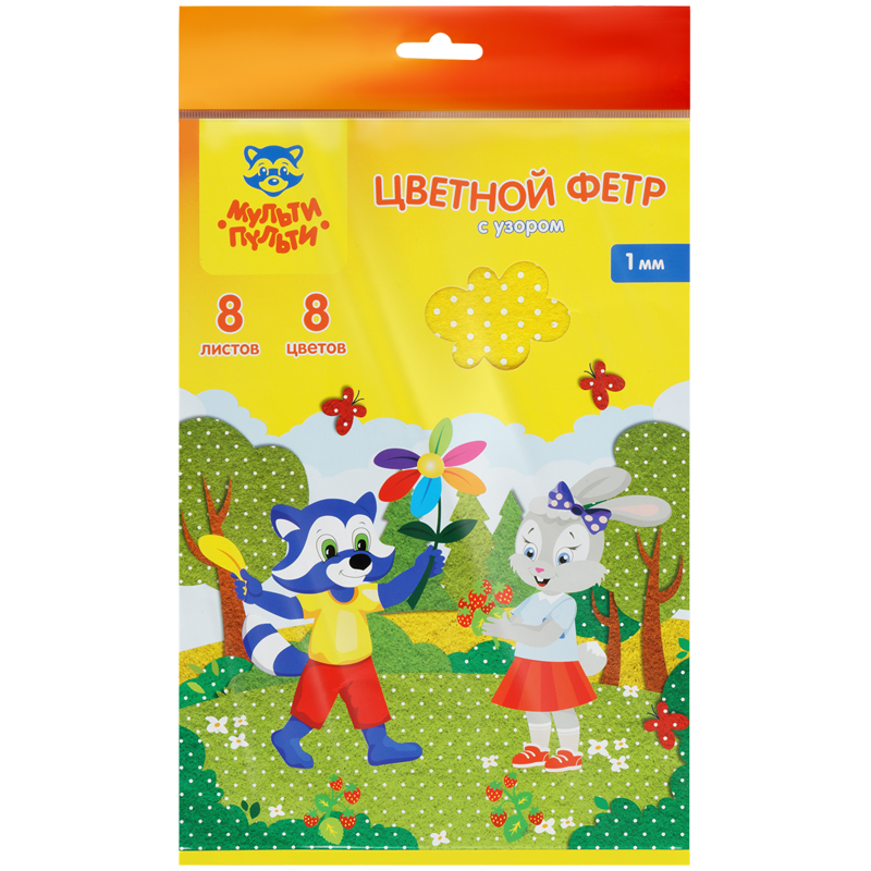 Фетр Мульти-Пульти, А4, 8л., 8цв., 1мм, с узором "Горошек", "Енот в волшебном мире"
