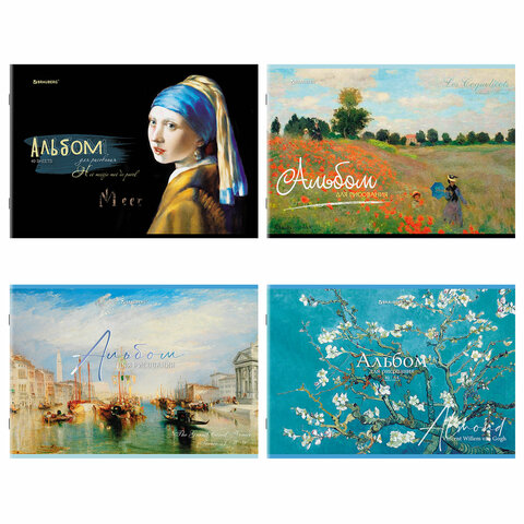 Альбом для рисования А4, 40 листов, скоба, обложка картон, BRAUBERG, 203х288 мм, "МИРОВЫЕ ШЕДЕВРЫ" (