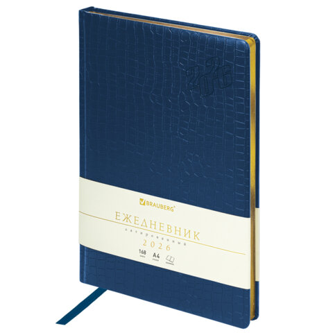 Ежедневник датированный 2026, БОЛЬШОЙ ФОРМАТ 210х297 мм, А4, BRAUBERG "Comodo", под кожу, синий, 117