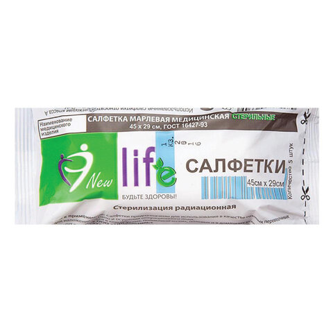 Салфетка марлевая стерильная NEW LIFE, 5 шт., 2 слоя, 45х29 см, плотность 36 (±2) г/м2, 1441