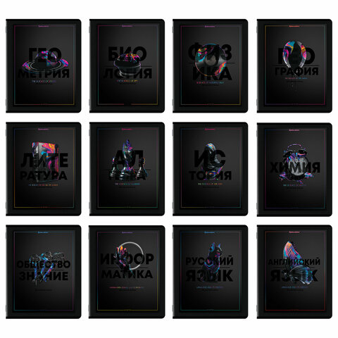 Тетради предметные, КОМПЛЕКТ 12 ПРЕДМЕТОВ, 48 л., матовая ламинация, лак, BRAUBERG "MAJESTIC BLACK",