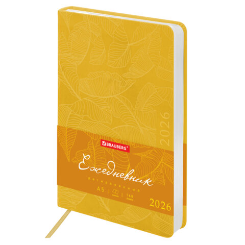 Ежедневник датированный 2026 А5 138x213мм BRAUBERG Foliage, под кожу гибкий, желтый, 117130