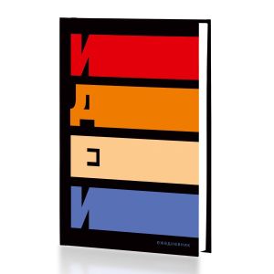 Еженедельник недатированый А5, 64л., 7БЦ "Мои идеи "