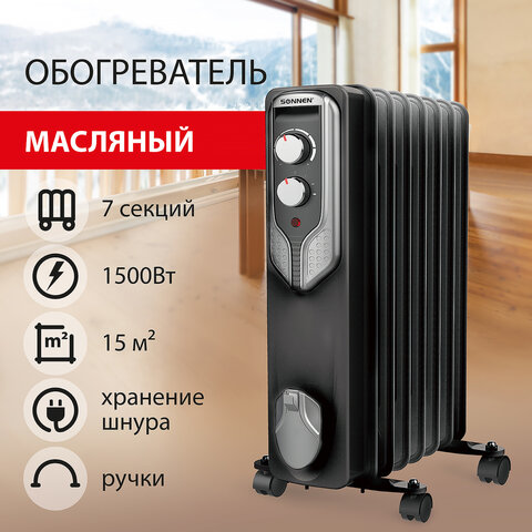 Обогреватель масляный SONNEN DFN-07BL, 1500Вт, 7 секций, черный, 455310