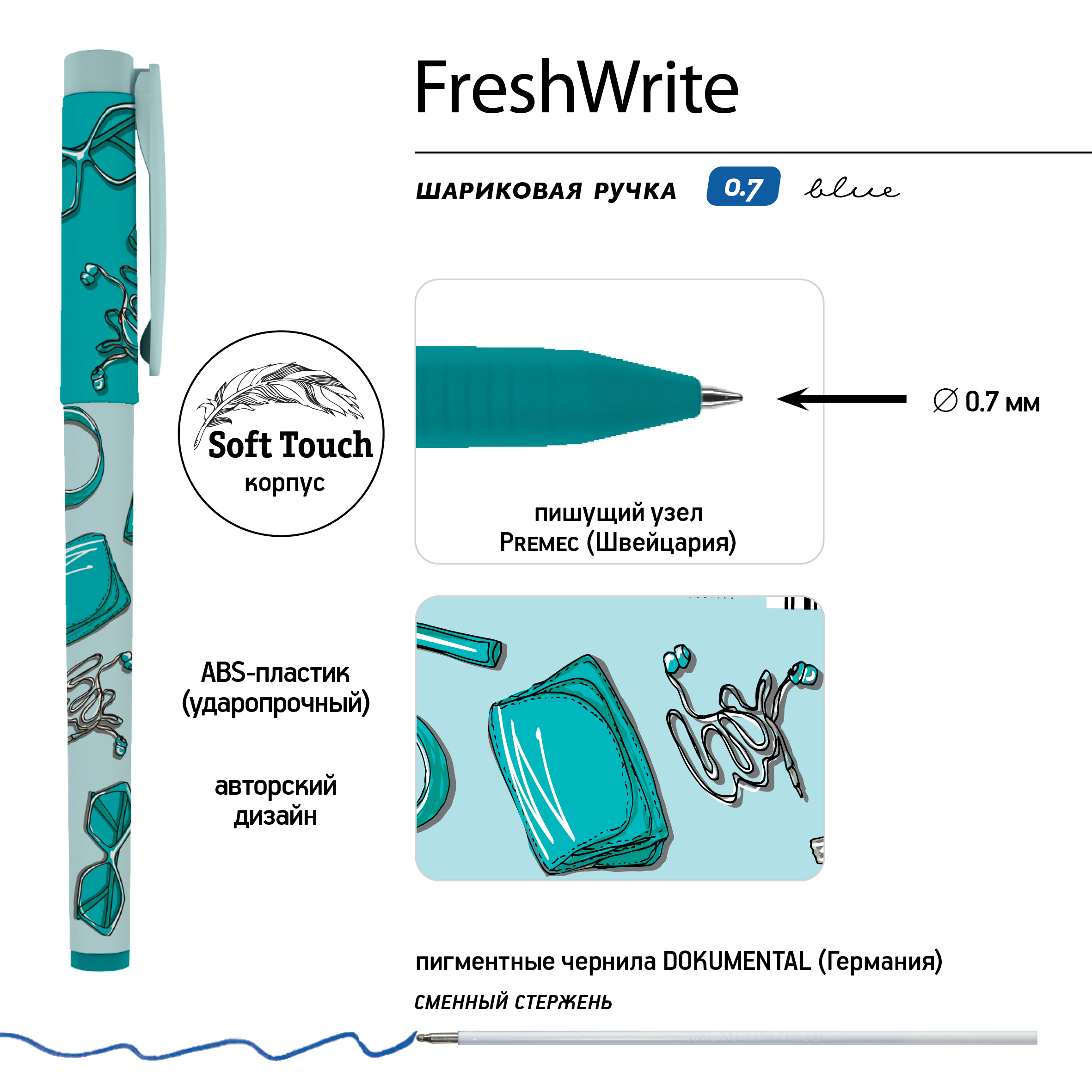 Ручка шариковая BrunoVisconti 0.7 мм, синий FreshWrite «LIFE STYLE. MINT DREAM»