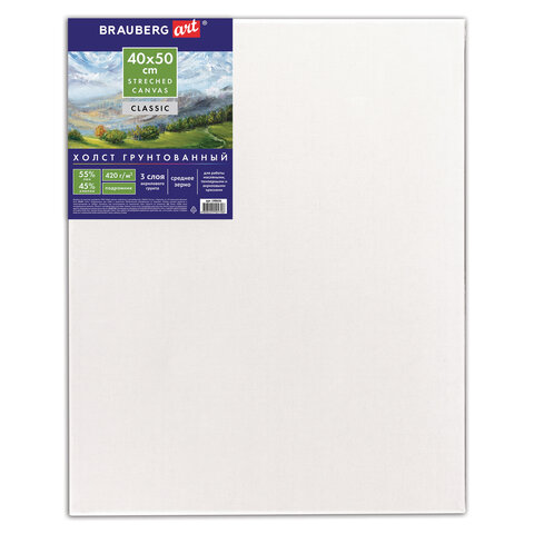 Холст на подрамнике BRAUBERG ART "CLASSIC", 40х50 см, грунтованный, 45% хлопок, 55% лен, среднее зер