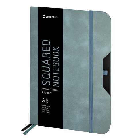 Блокнот А5 (148х218 мм), BRAUBERG "NOTE", под кожу софт-тач, с резинкой, 80 л., клетка, светло-серый