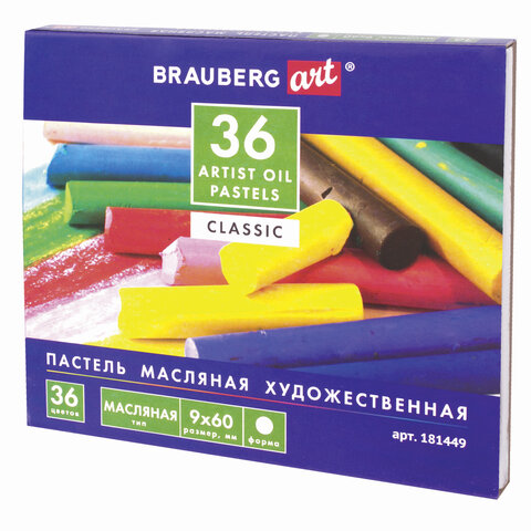 Пастель масляная художественная BRAUBERG ART "CLASSIC", 36 цветов, круглое сечение, 181449
