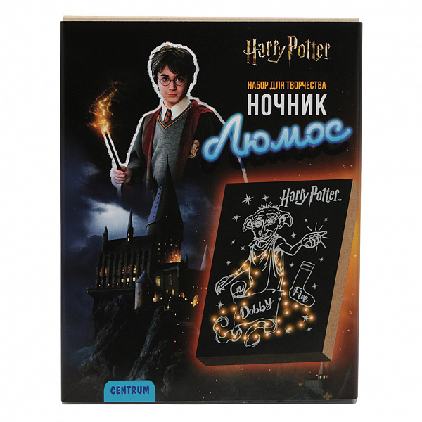 Набор для творчества CENTRUM "Гарри Поттер. Люмус - сделай ночник. Домовой"
