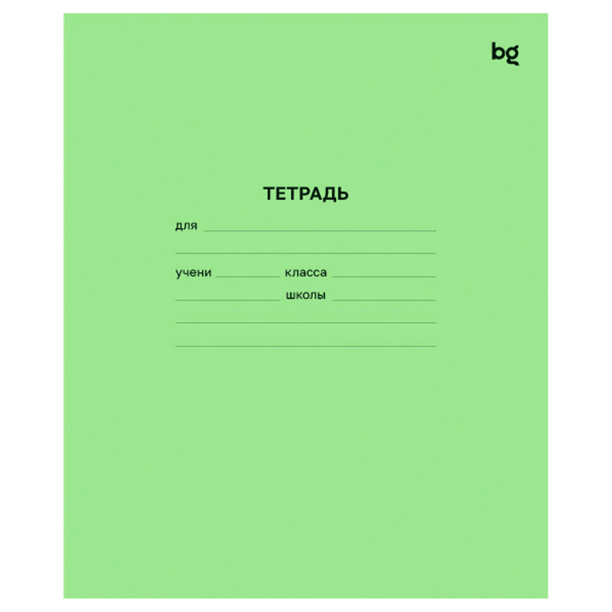 Тетрадь 24л., линия BG, 364865